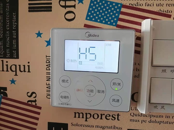 木垒哈萨克美的空调维修