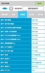 木垒哈萨克中央空调维修电话是多少