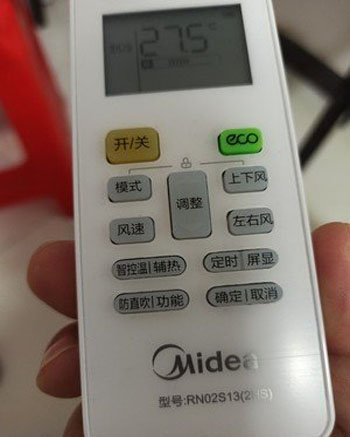 木垒哈萨克空调遥控器打不开